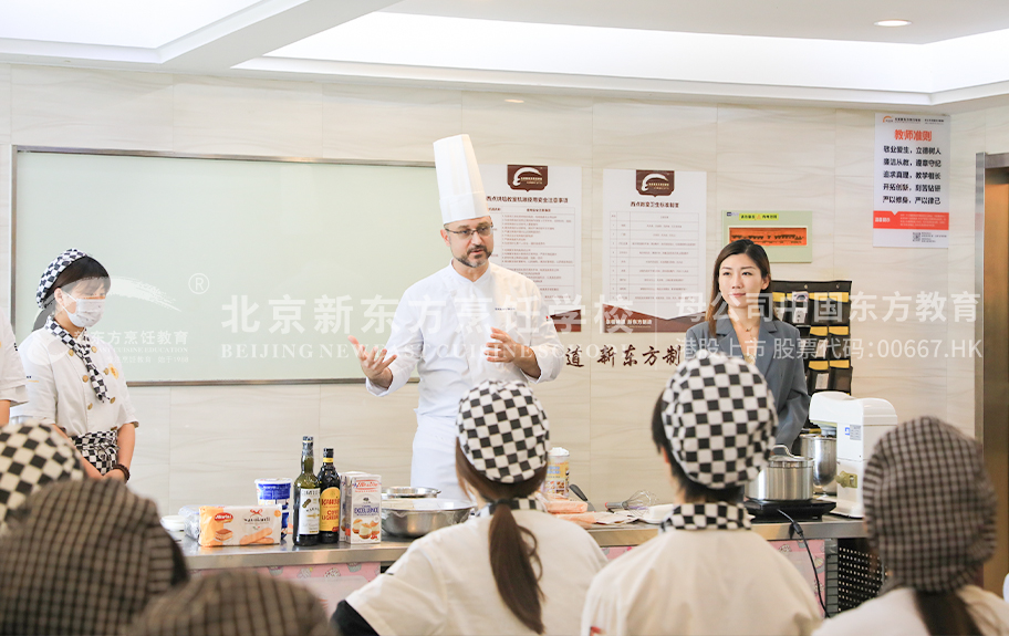 操大片北京新东方烹饪学校-学生采访